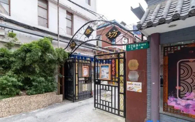 Yujia Hotel Shanghai