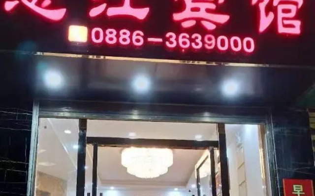 Lishui Lianjiang Hotel