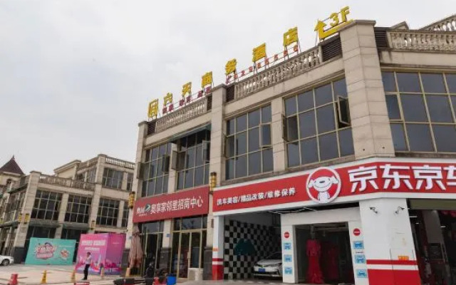 Six Day Business Hotel