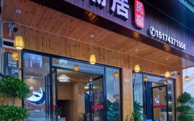 Tingchao Residence Homestay (Border Town Tea Cave Scenic Area Branch) – Restaurant – Xiangxi