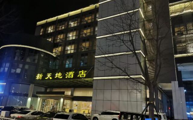 Xintiandi Hotel Pinghu
