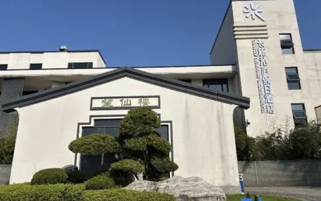 Changlv Truehome Vacation Hotel