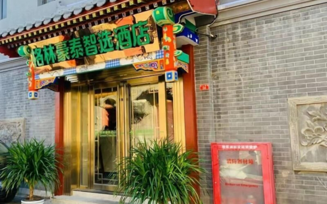 Green Tree Inn Express Beijing Xicheng District Dazhalan