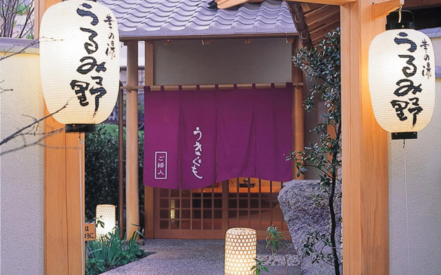 Yumoto Konpira Onsen Hananoyu Koubaitei