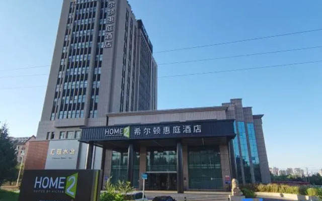 Caidao Inn • Preferred Hotel (Bole Riverside Park Branch)