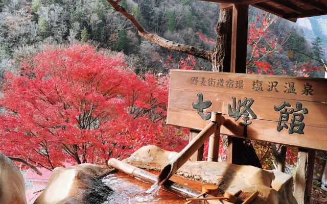 Shiozawa Onsen Shichihokan