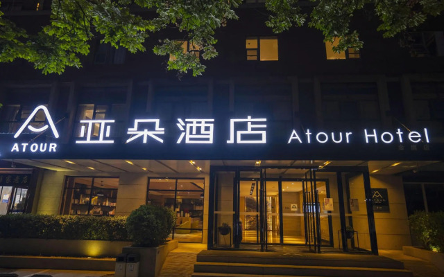 Atour Hotel