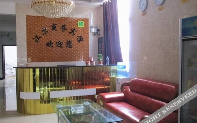 Han'er Business Hotel