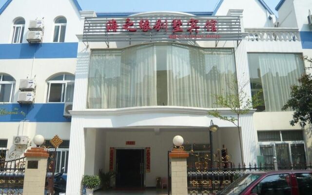 Beihai Haizhiyuan Hotel