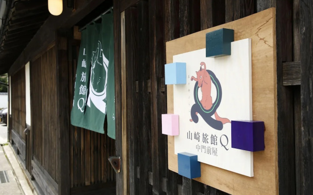 Yamasaki Ryokan Q Nakamonzenya