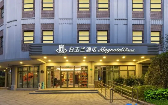 Magnotel – Exterior – Shanghai