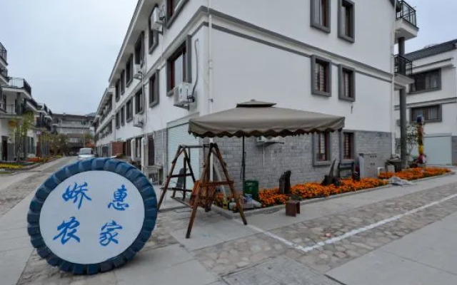 Xianju jiao hui nongjiale inn