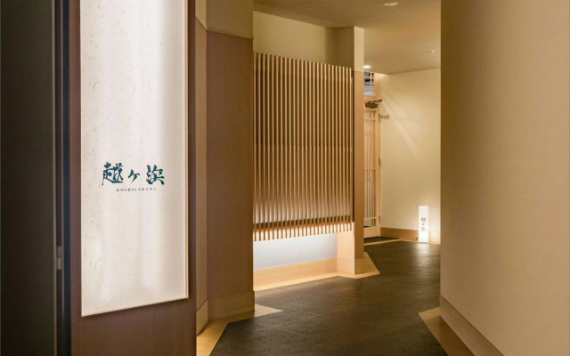 Hagi Kanko Hotel