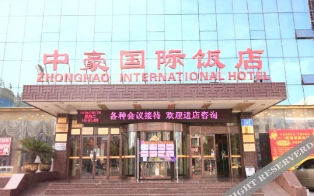 Zhonghao Hotel(日照中豪大酒店)
