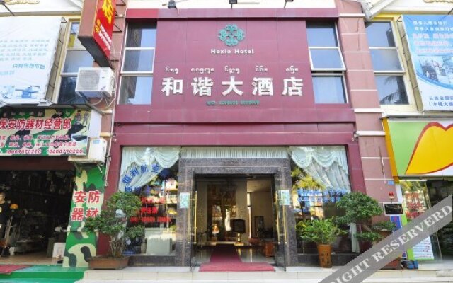 Hexie Hotel