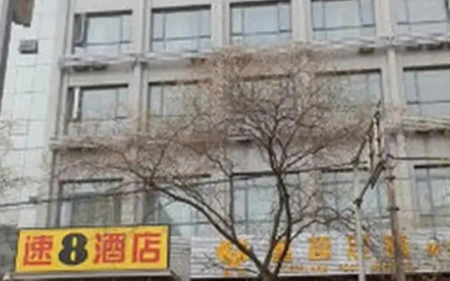 S8 Htl Yinchuan Gulou Jin Qiao