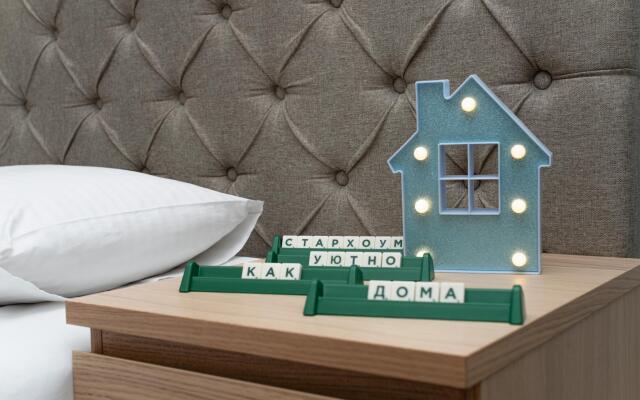 Star Home - Hostel