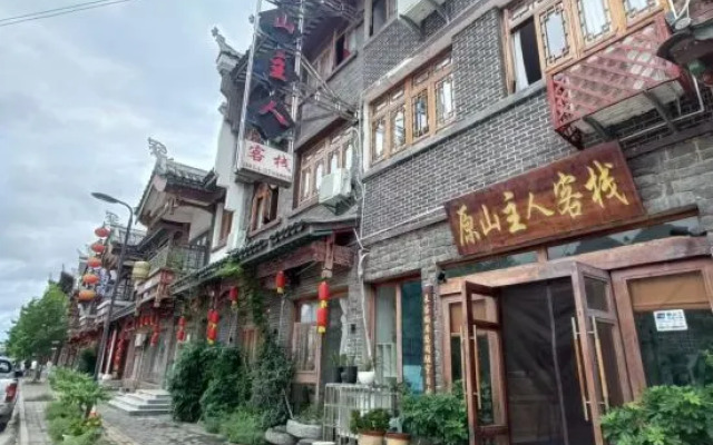 Yuping Yuanshan Host Inn