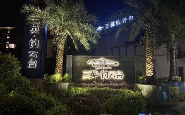 Sanying Cloud Water Mountain Spa Resort Villa