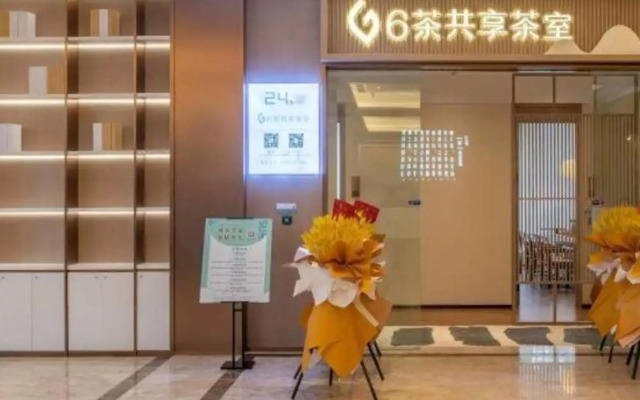 Xin Hao Hotel