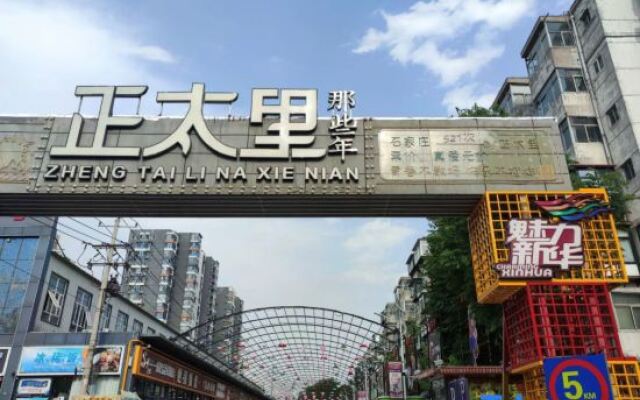 Hanting Hotel Shijiazhuang Xisanzhuang Street