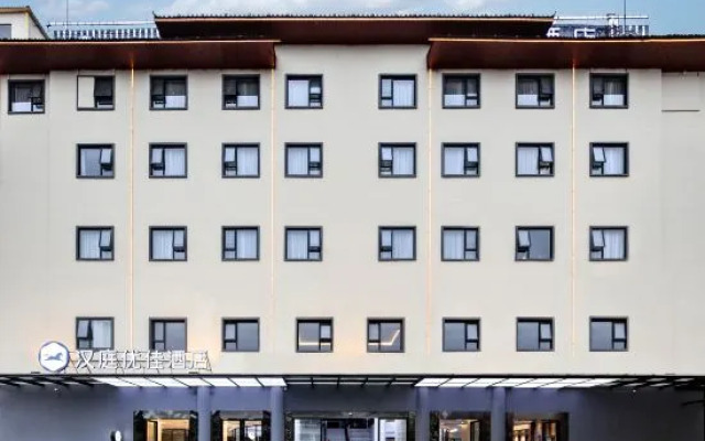 HanTing Premium Hotel (Guilin Zhengyang Pedestrian Street Elephant Trunk Hill Scenic Area)