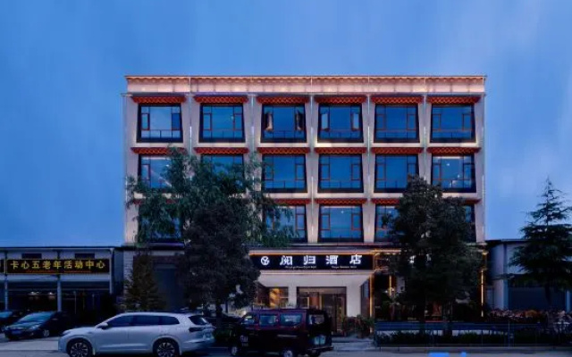 Yuegui Scenic | Xueshan Yingge Oxygen-rich Scenic Hotel (Shangri-La Ganden Sumtseling Monastery) – Exterior – Shangri-La