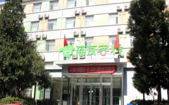 Hi Inn (Beijing Lishuiqiao)