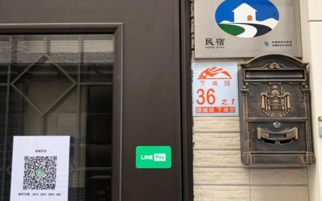 Whale Yan Homestay