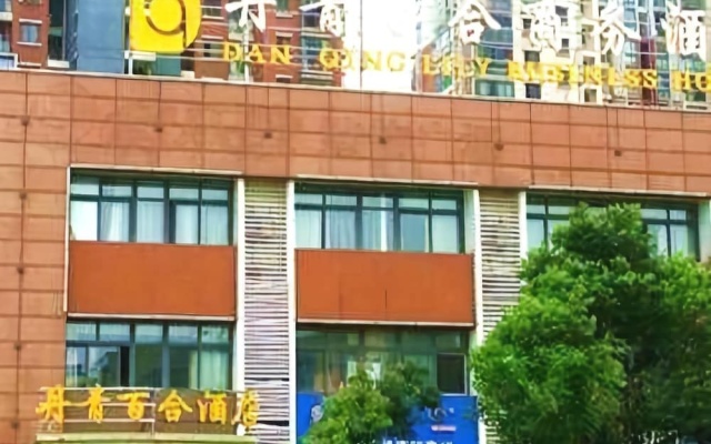 Danqing Baihe Business Hotel Changzhou Beijing-shanghai High-speed Rail North Station – Exterior – Changzhou