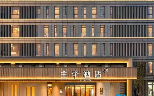JI Hotel (Urumqi Tianshan International Airport Sasseur Outlets)