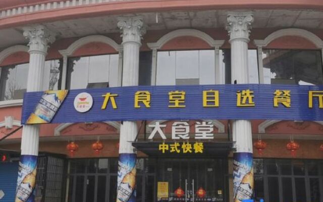 Jingshang Theme Business Hotel