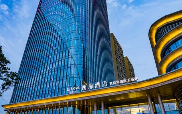 UrCove By Hyatt Weifang