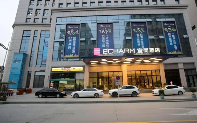 Echarm Hotel Guiyang Xintian Avenue
