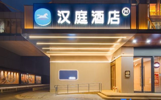Hanting Hotel Beijing Huilongguan Dongdajie Metro Station