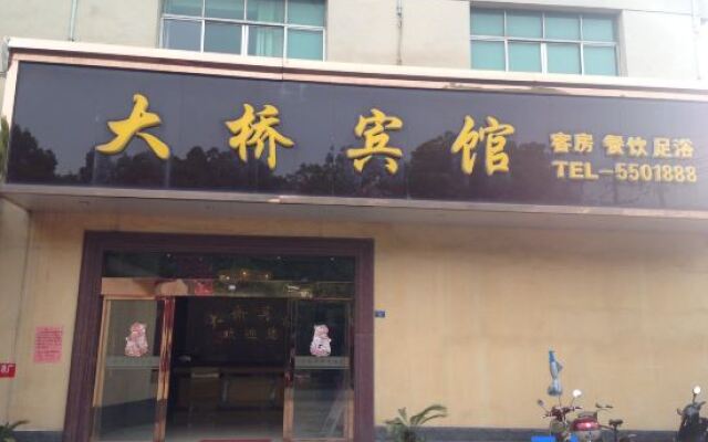 Daqiao Hostel