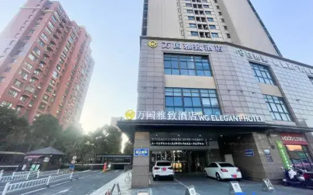Wanguo Elegant Hotel