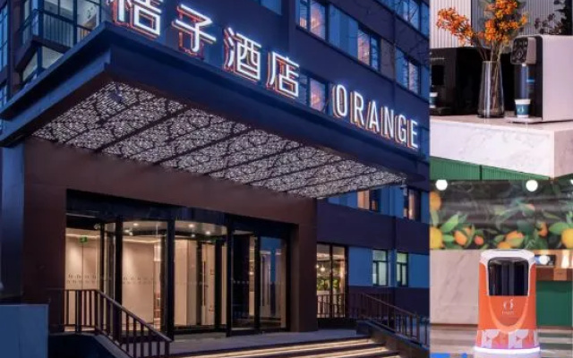 Orange Hotel (Beijing South Railway Station South Square store) – Exterior – Beijing