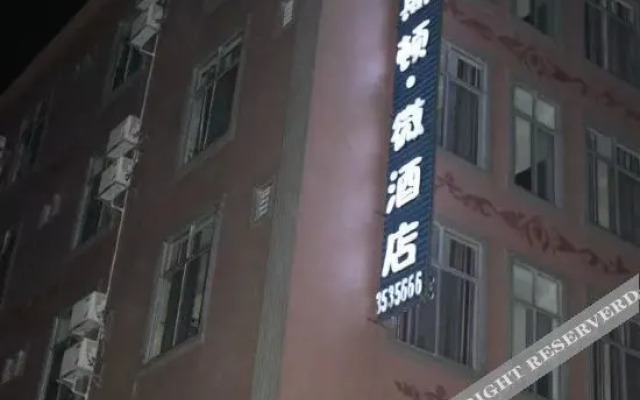 Tianwaiting Houston Micro Hotel
