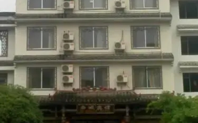 Xi Cheng Hotel