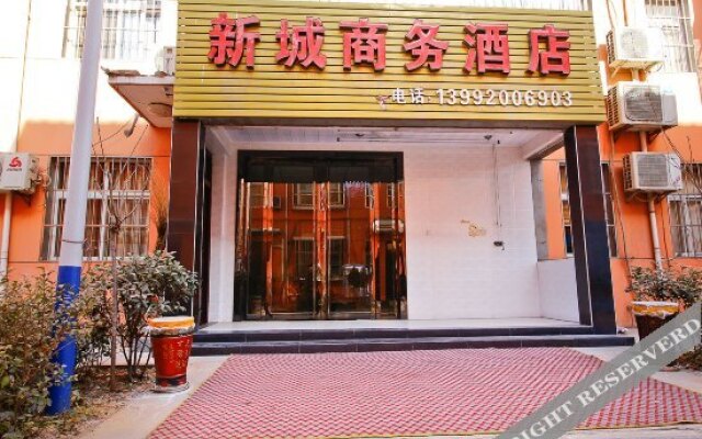 New Town Business Hotel (Xi'an Xianyang International Airport)