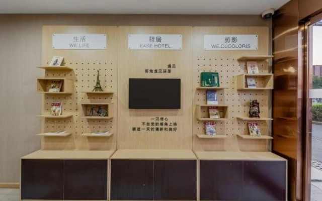Homeinn Ease Hotel (Shanghai Qiantan Sanlin Subway Station)