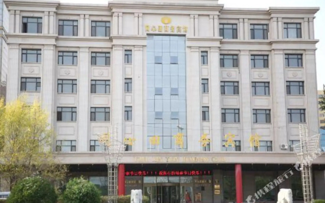 Zhaodong tongxintian Business Hotel