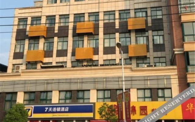 7 Days Inn (Ruichang Pencheng East Road)
