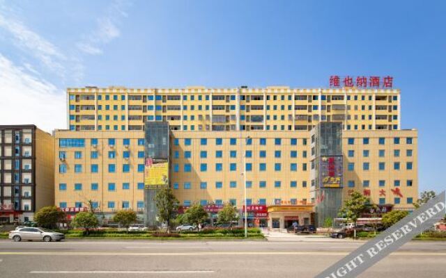 Vienna 3 Best Hotel (Hong'an Development Zone)