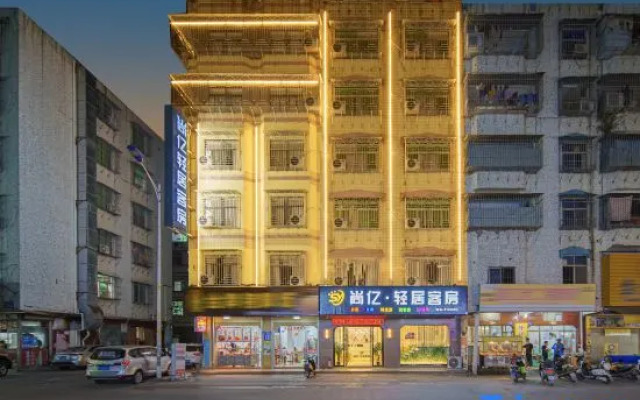 Shangyi Light Residence Hotel - Guangdong Puning | Square Wantaihui Shopping Center Store