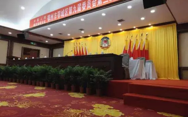 Dong Xiang International Hotel