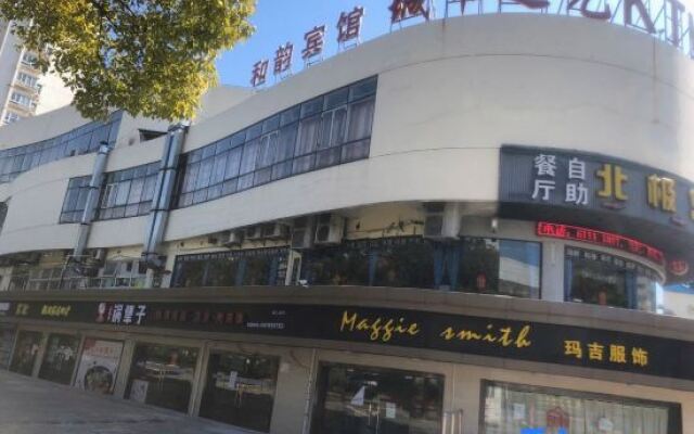 He Yun Hostel