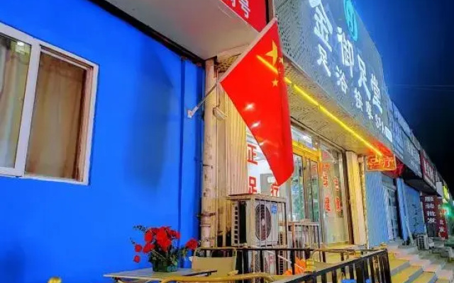 Yantai Fuheyuan Inn