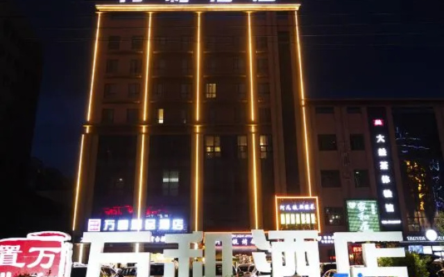 Wanhe Hotel (Kongquehe Branch of Korla Tarim Oilfield Company) – Exterior – Korla
